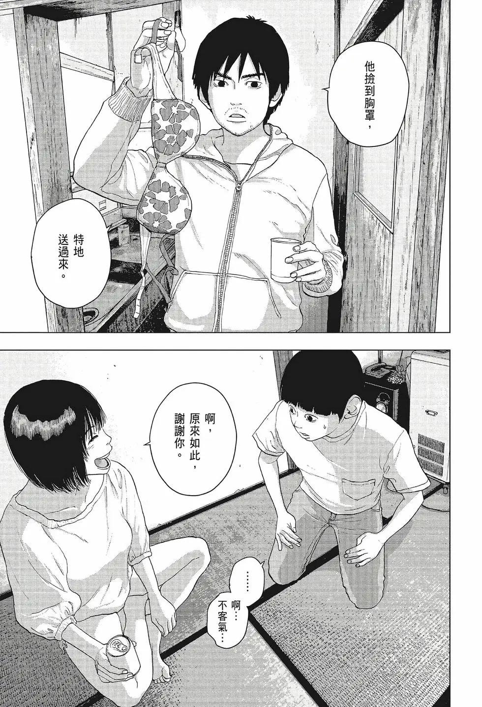 第 32 页