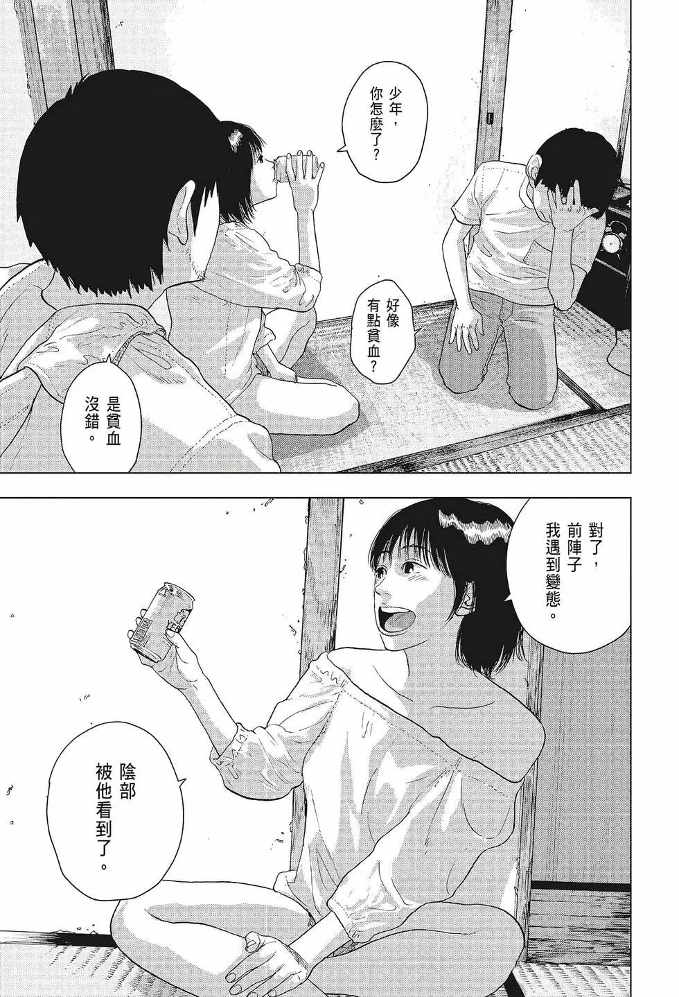 第 34 页