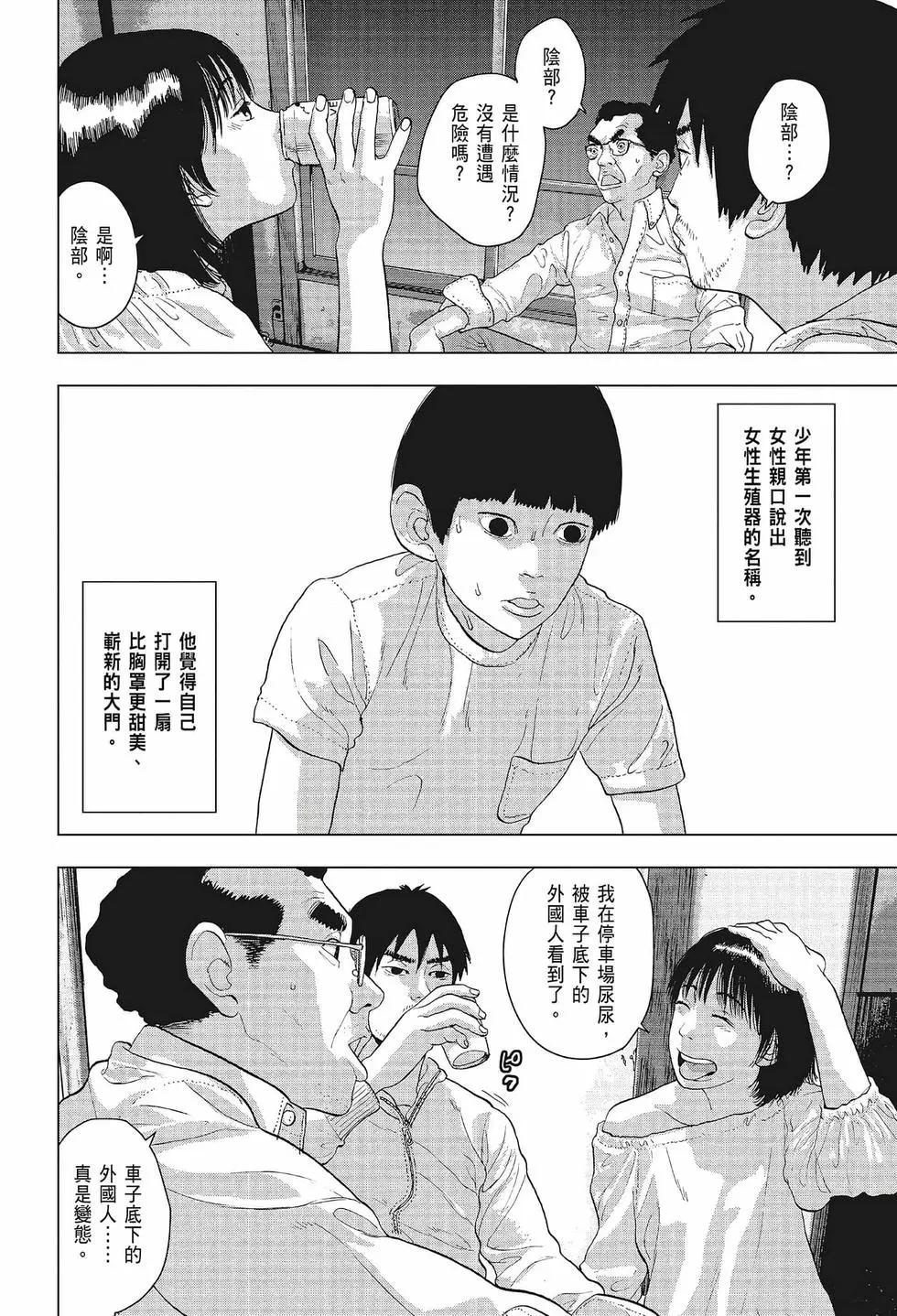 第 35 页