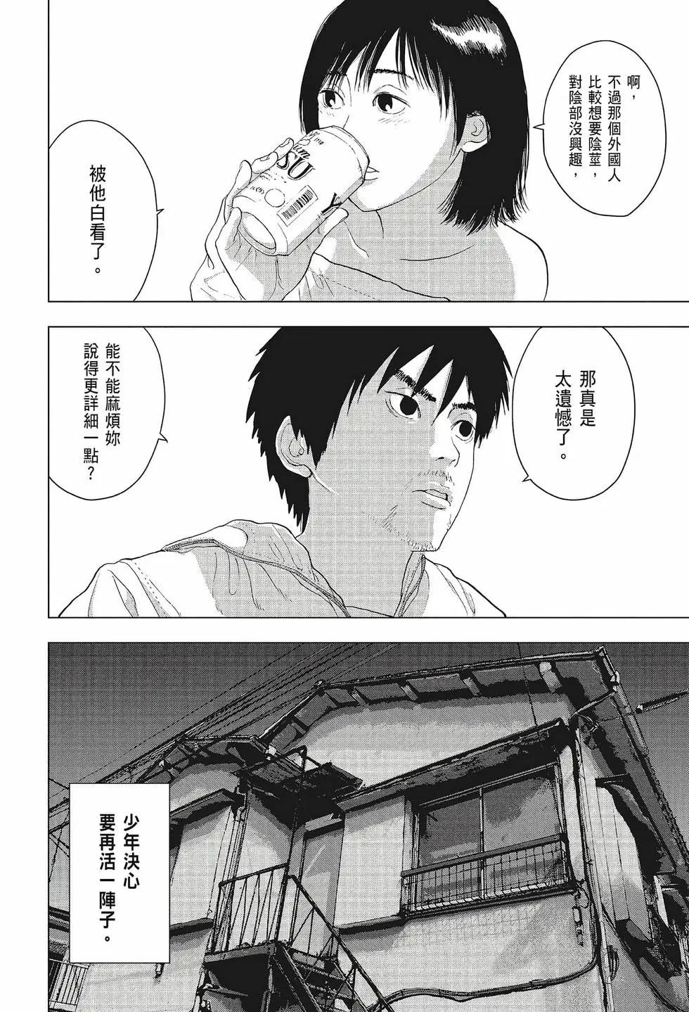 第 37 页