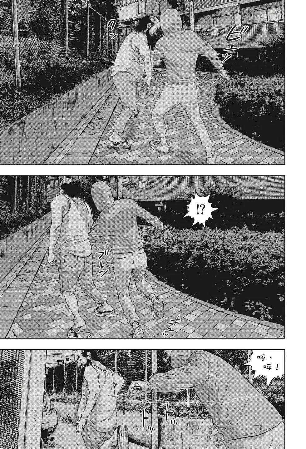 第 40 页