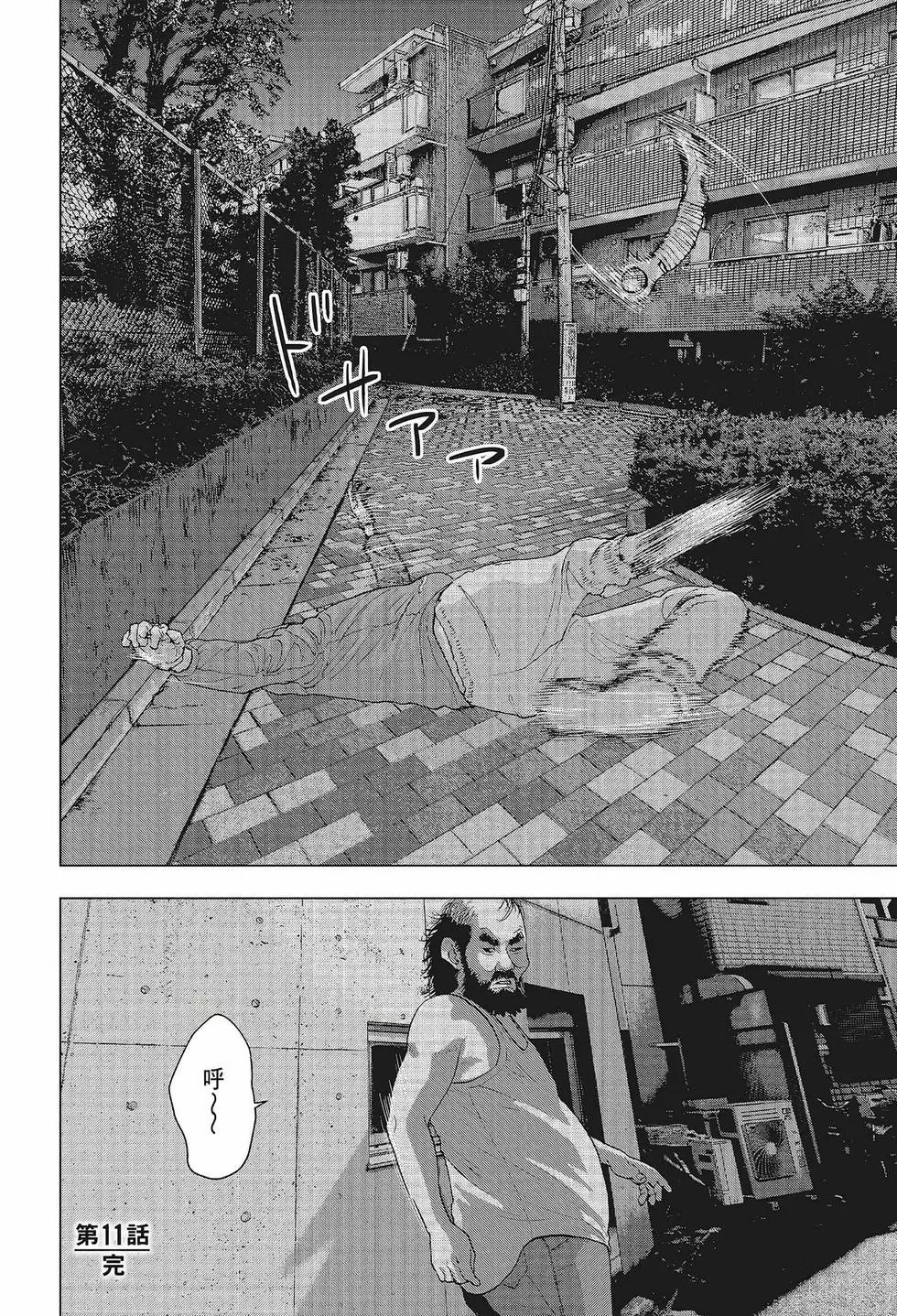 第 43 页