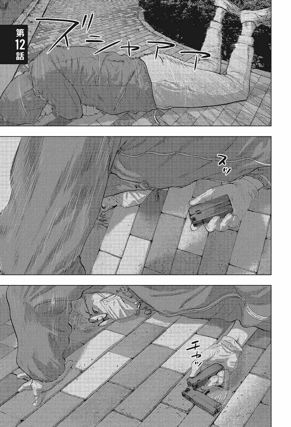 第 44 页