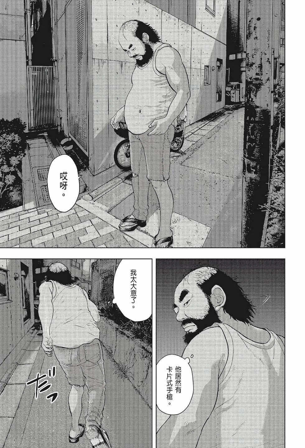 第 46 页