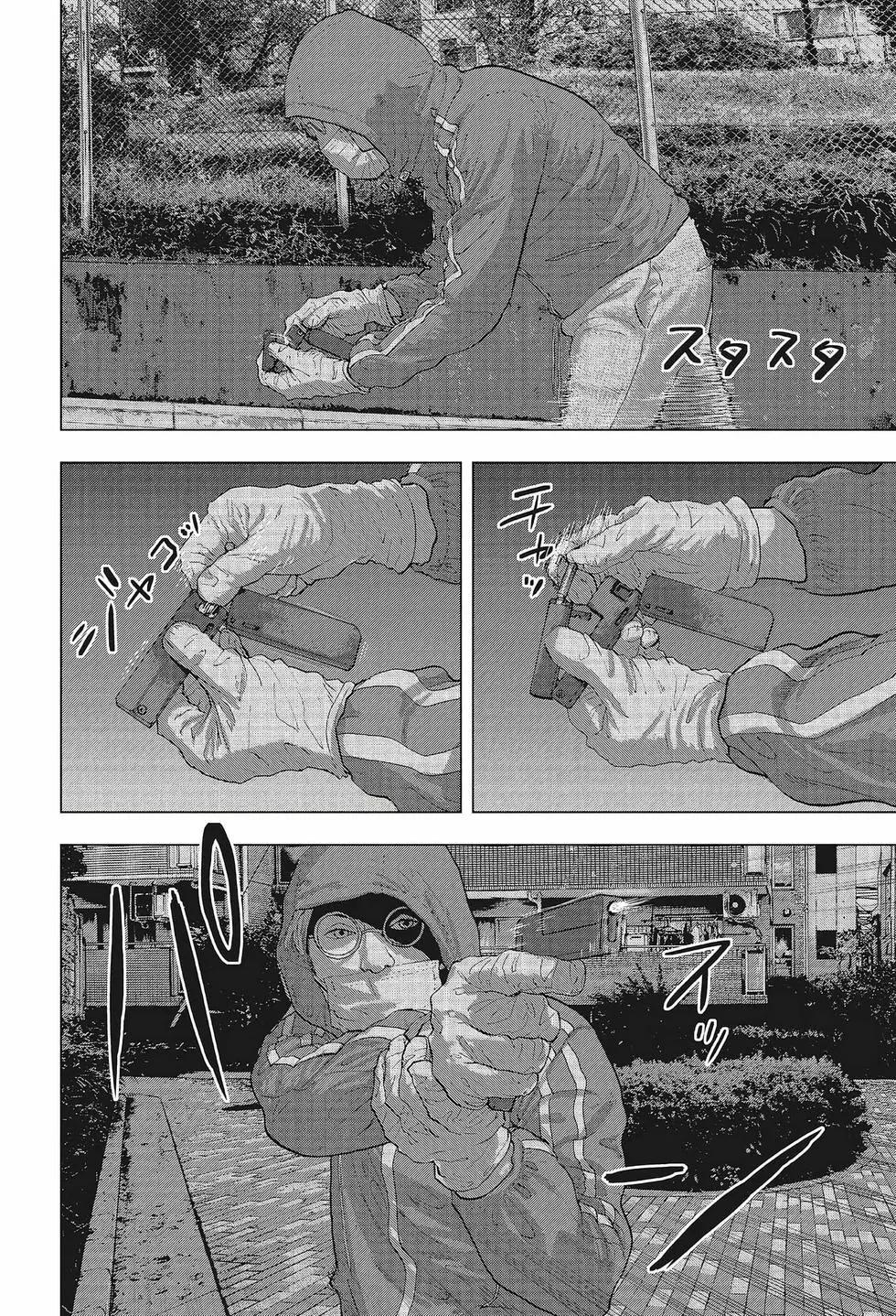 第 47 页