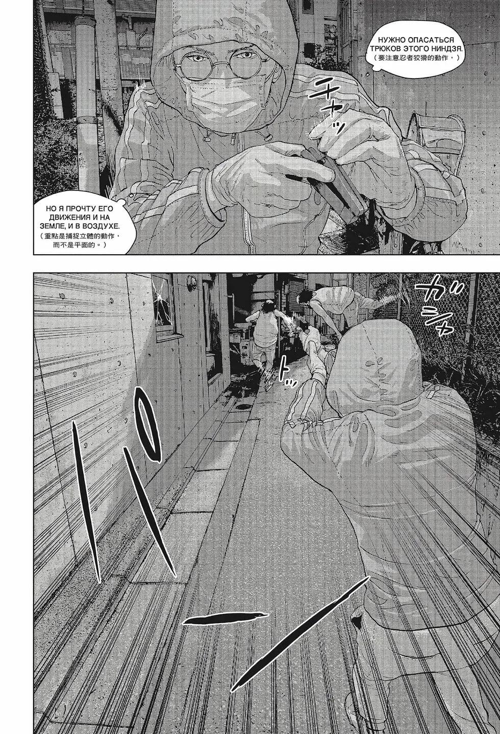 第 49 页
