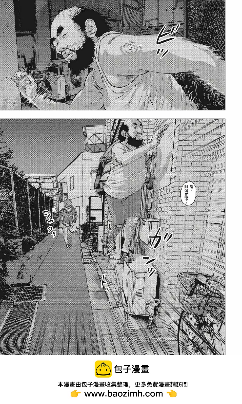 第 50 页