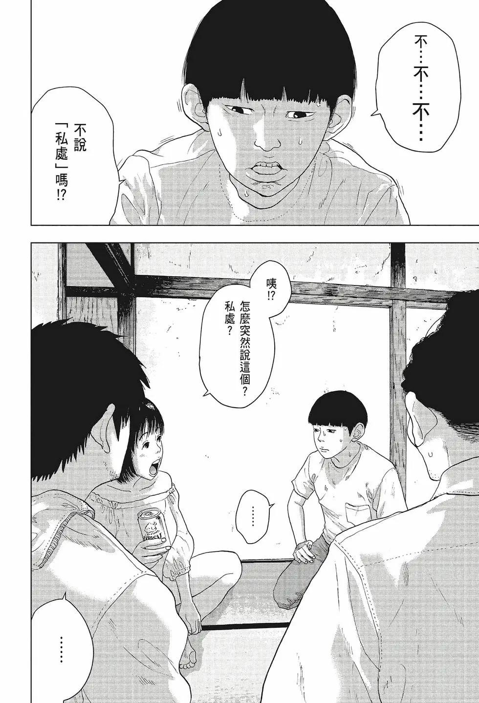 第 55 页