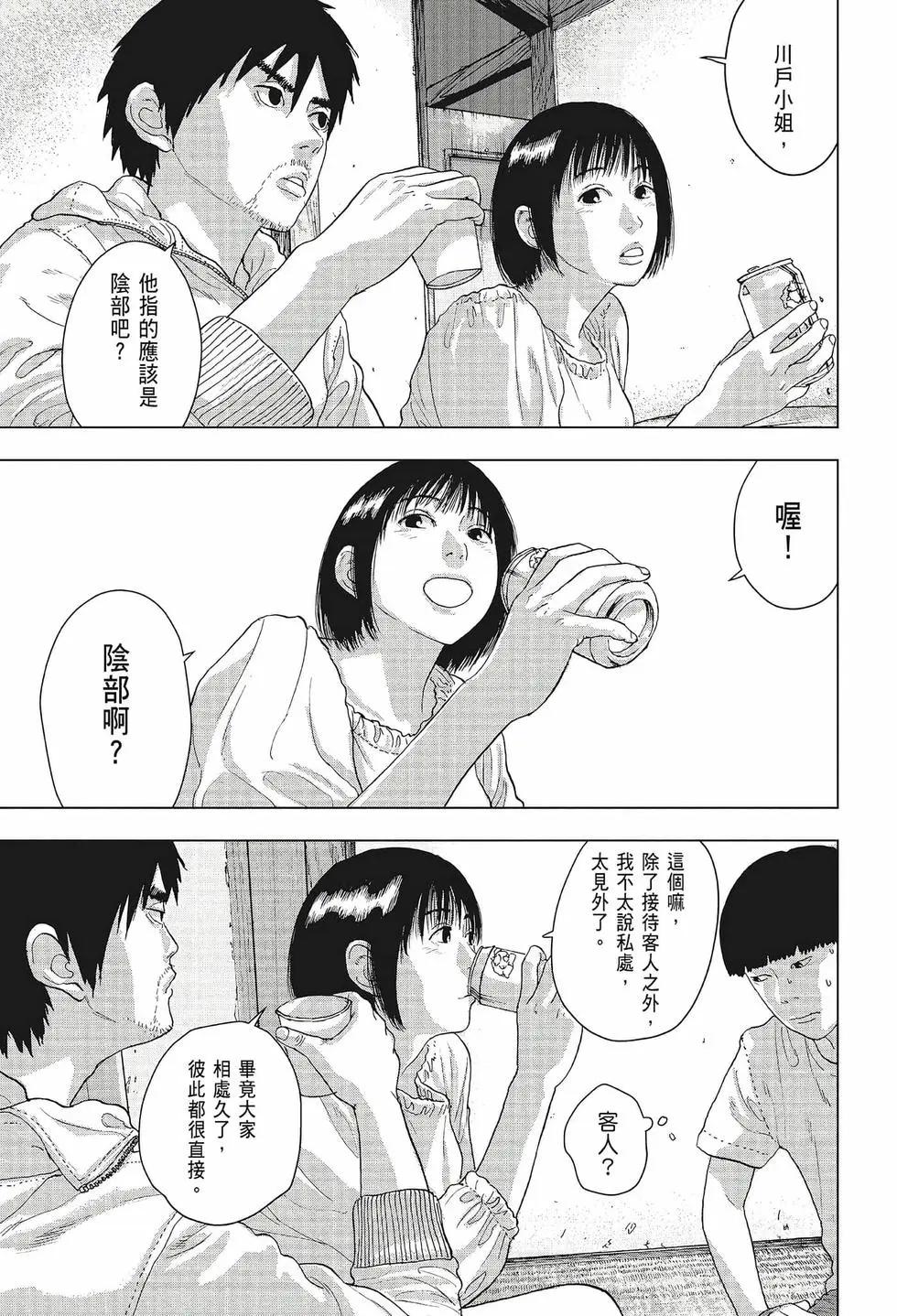 第 56 页