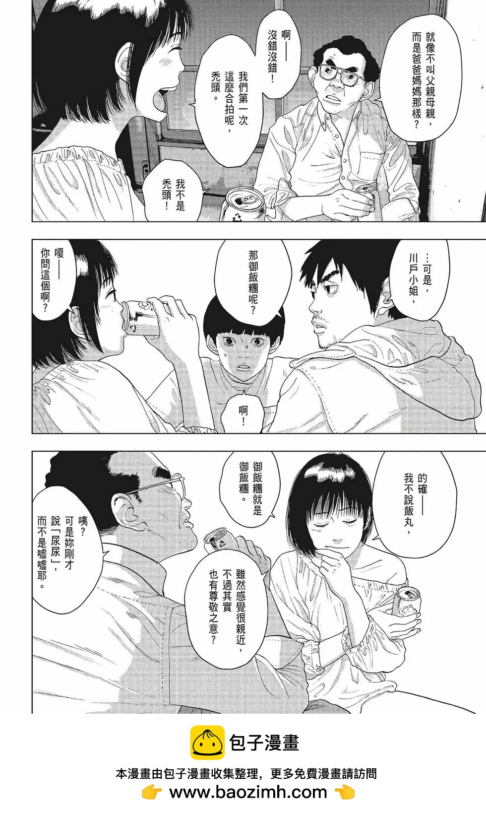 第 57 页