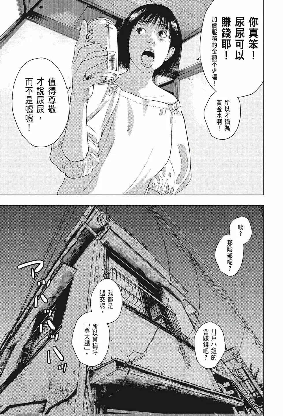 第 58 页