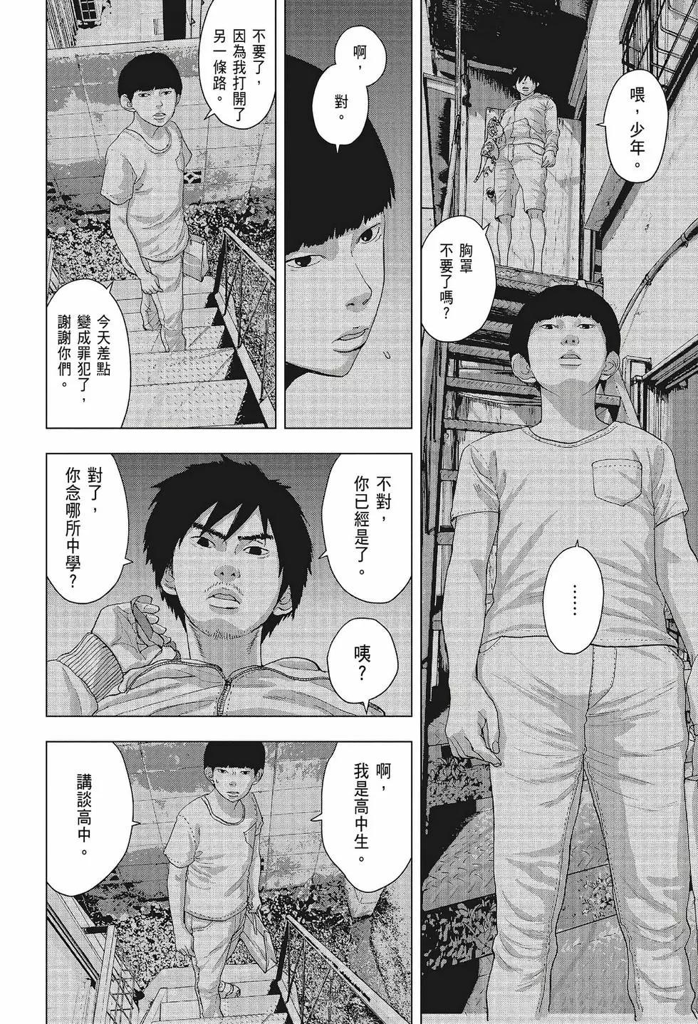 第 59 页
