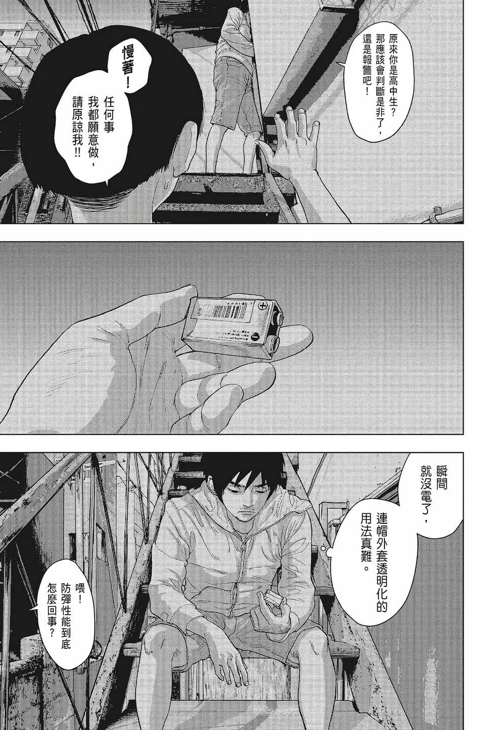 第 60 页