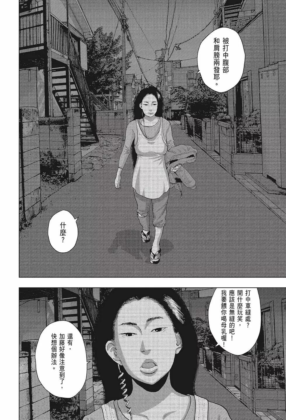第 61 页