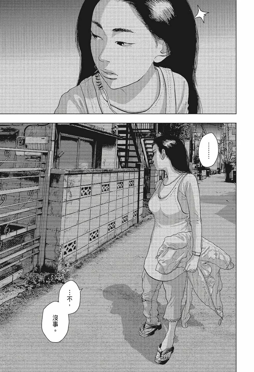 第 62 页