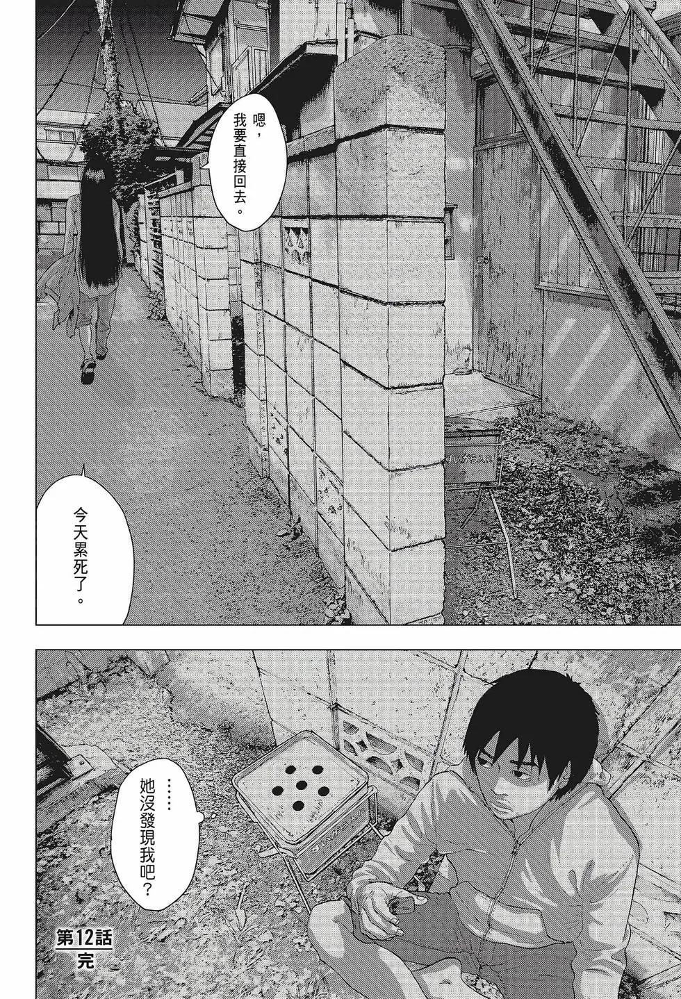 第 63 页