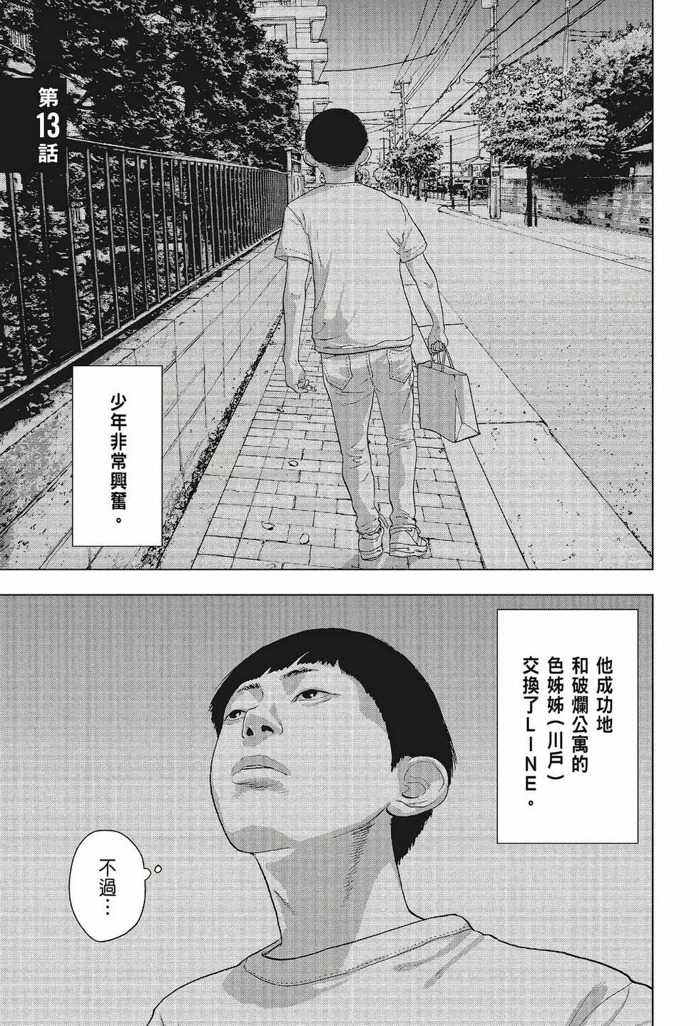 第 66 页