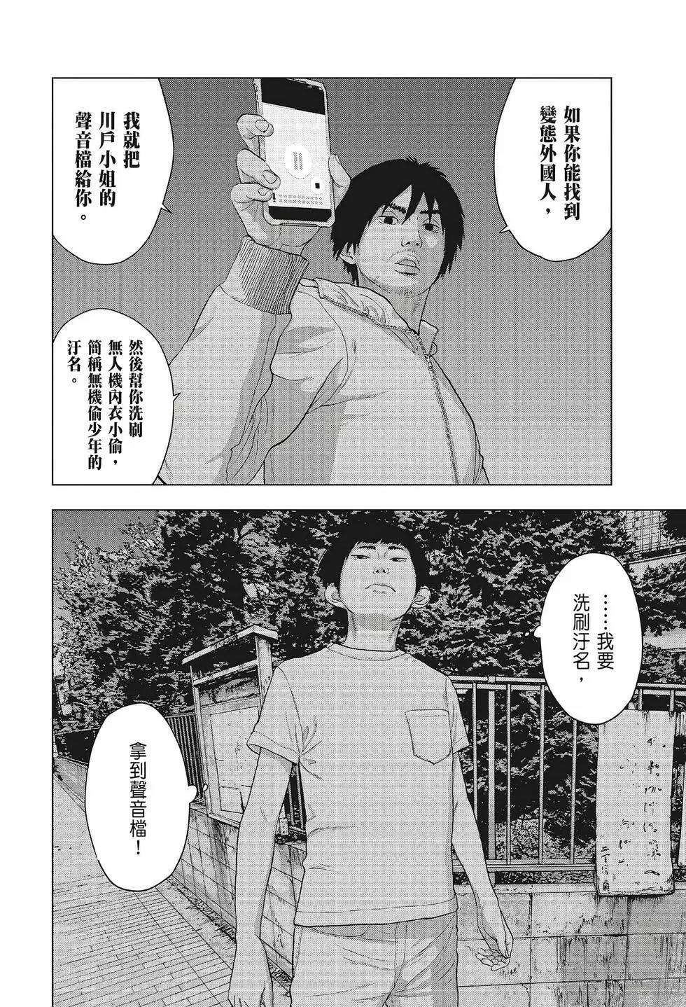 第 69 页