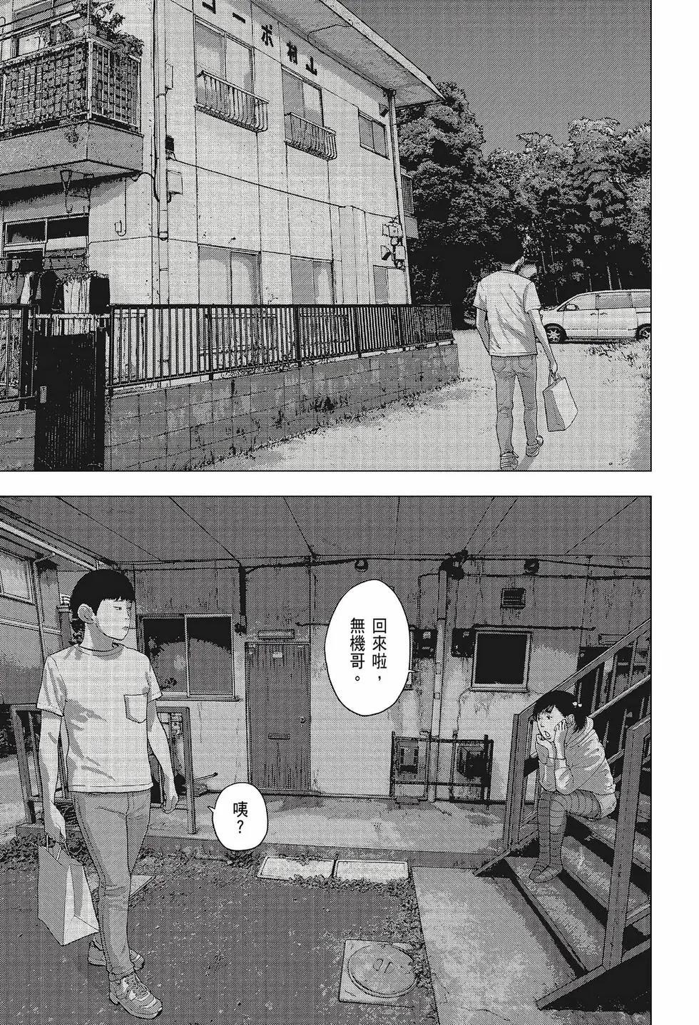 第 70 页