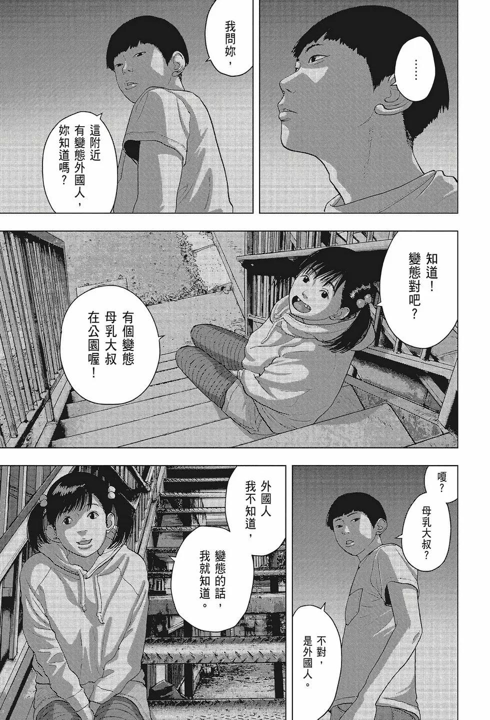 第 72 页