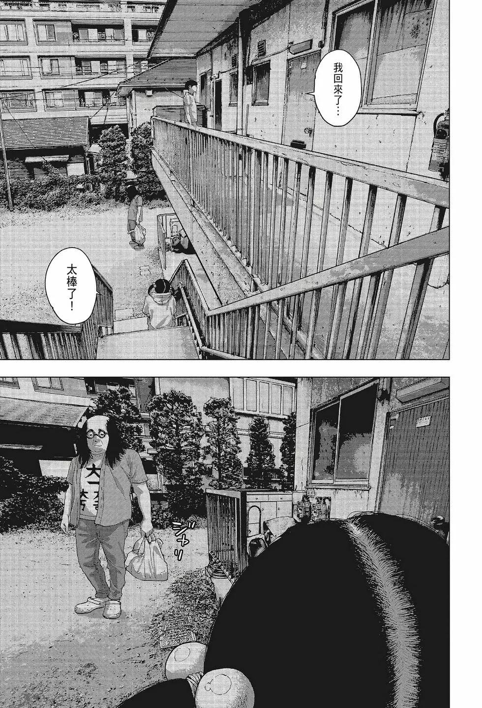 第 74 页