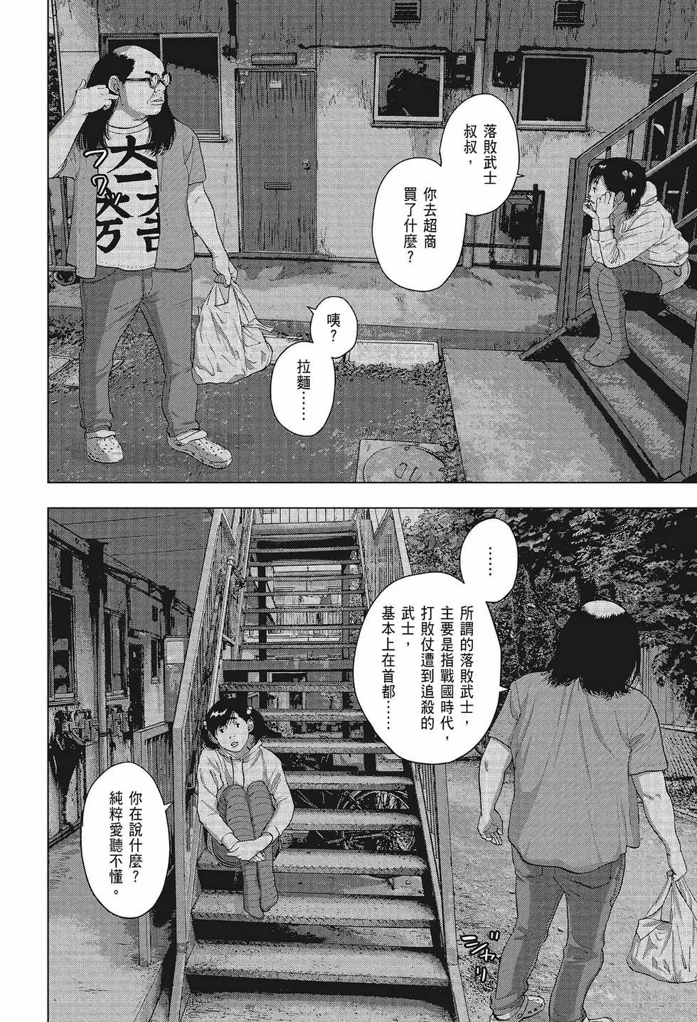 第 75 页