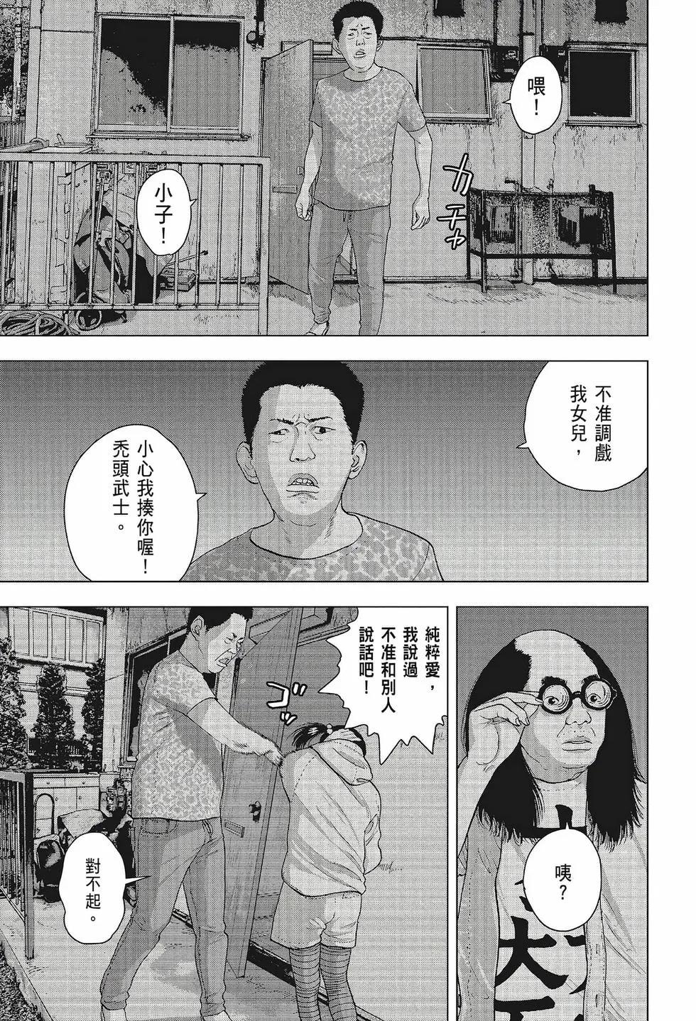 第 76 页