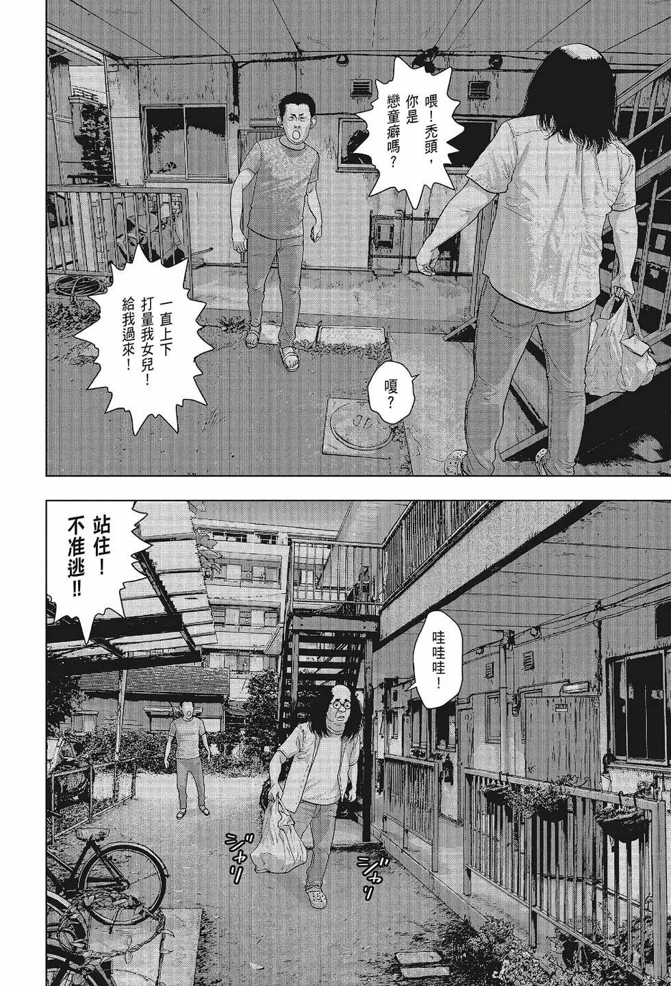 第 77 页