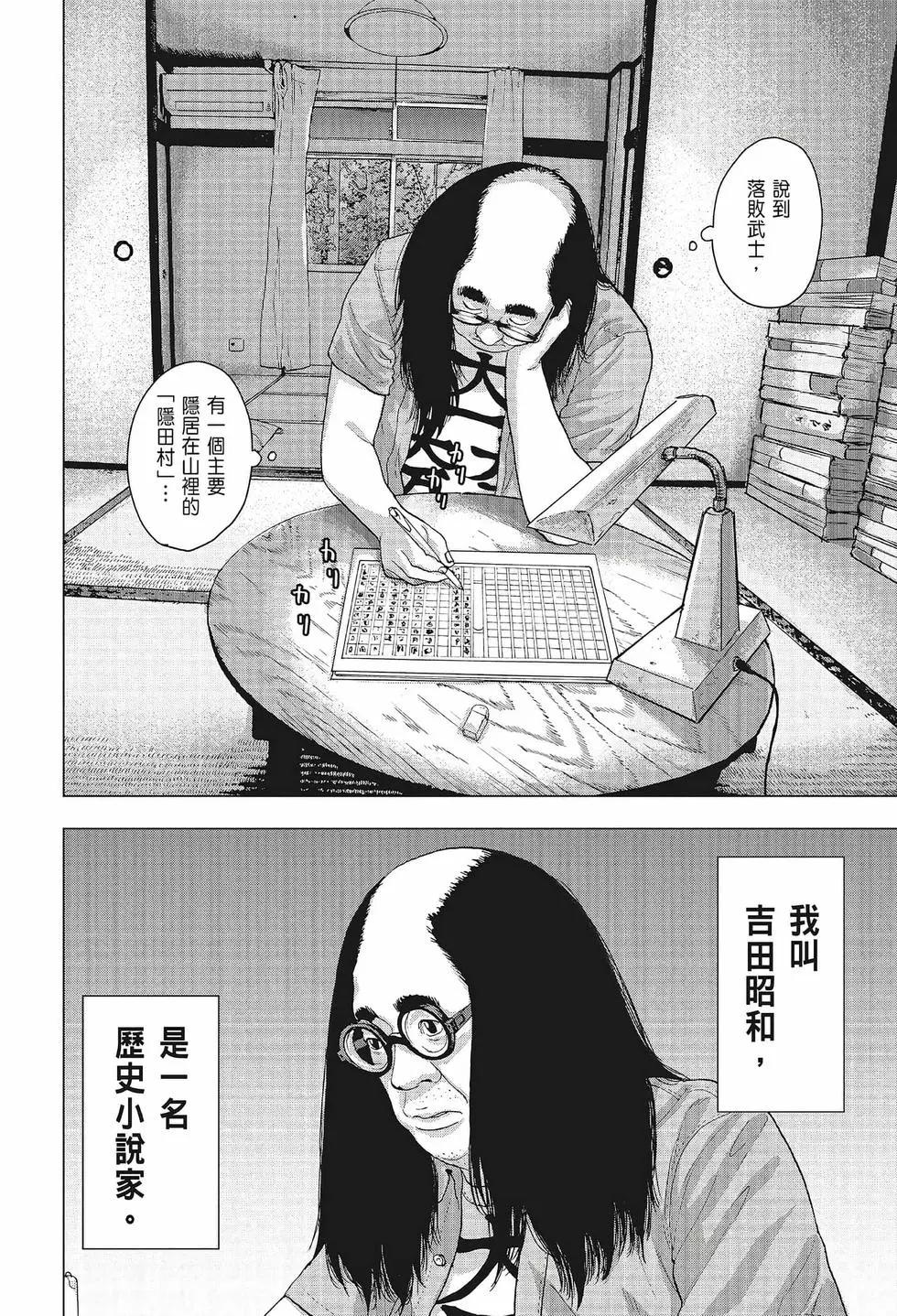 第 79 页