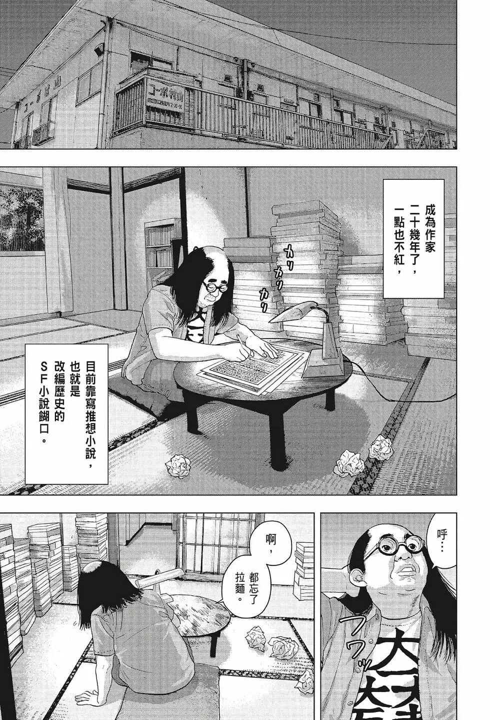 第 80 页
