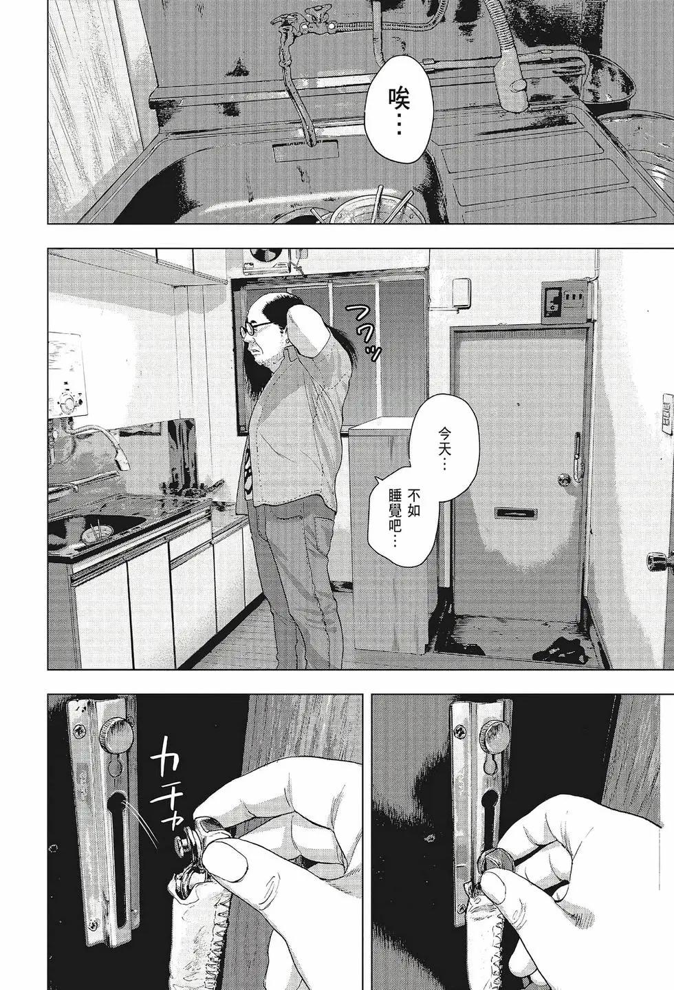 第 81 页