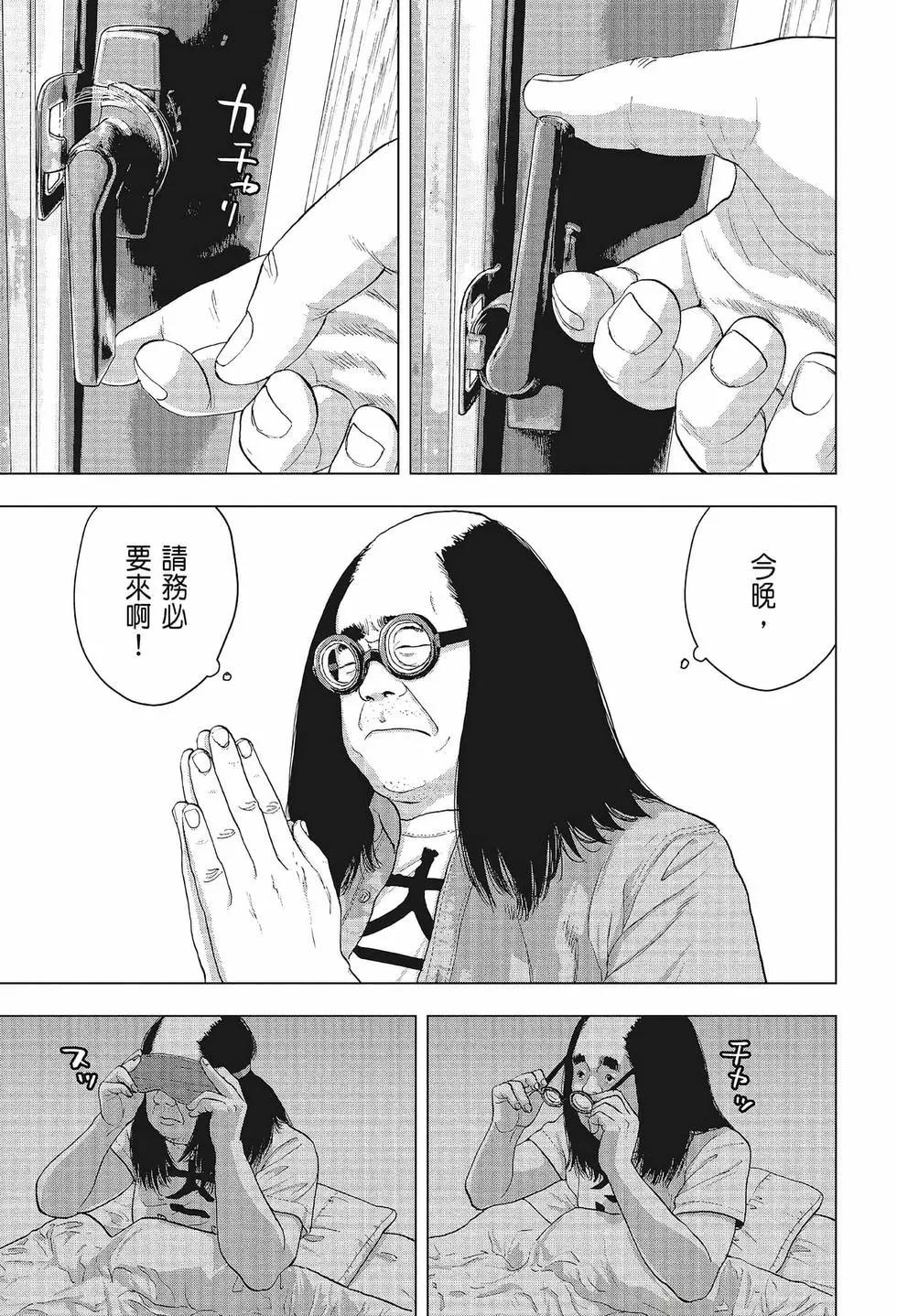 第 82 页