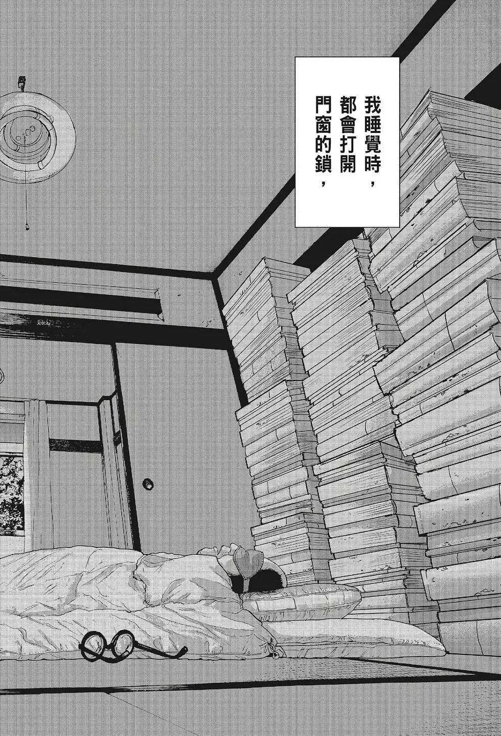 第 83 页