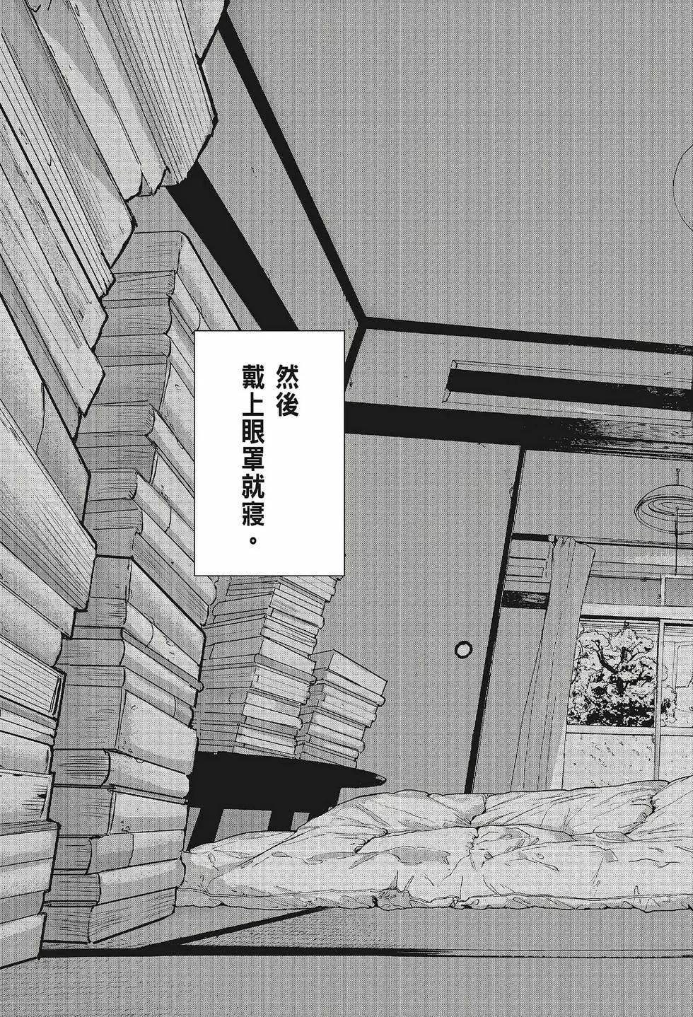 第 84 页