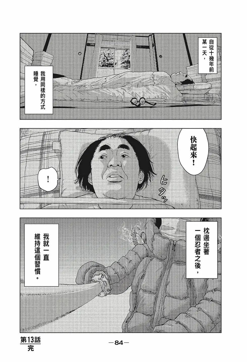 第 85 页