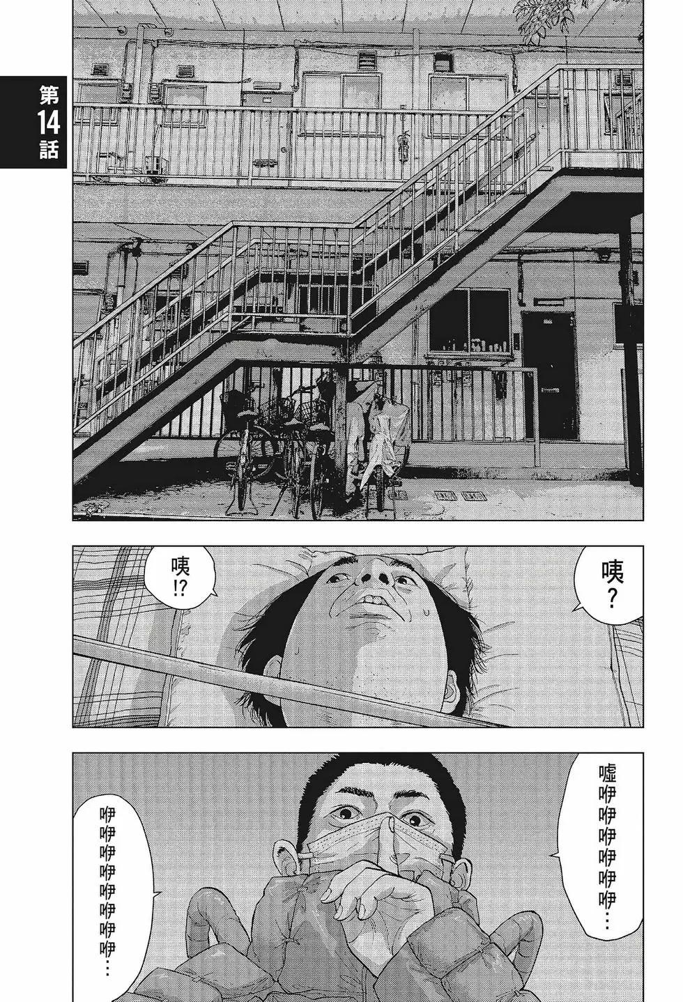 第 86 页