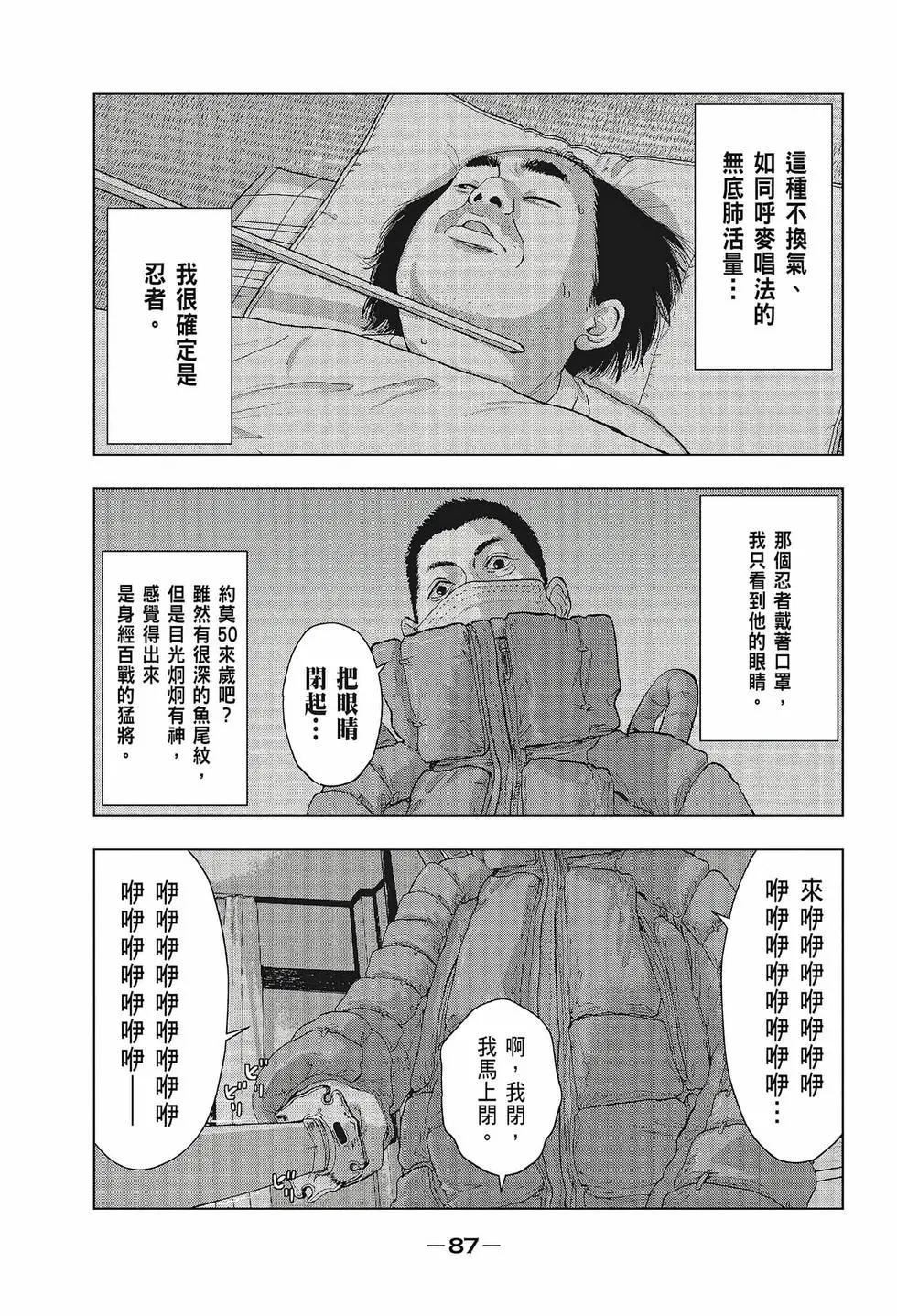第 88 页