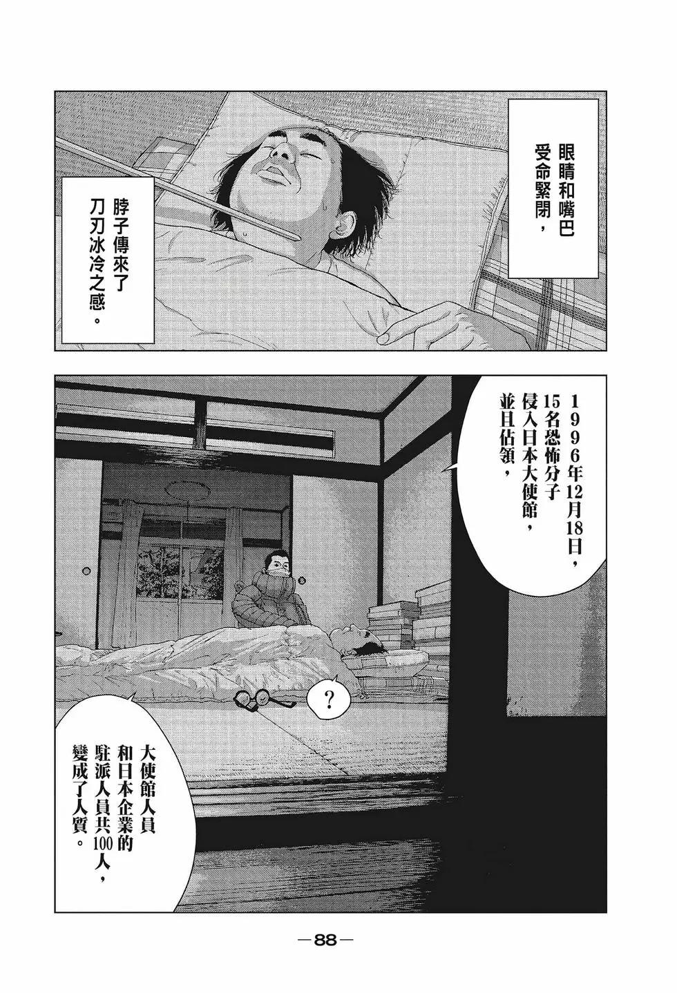 第 89 页