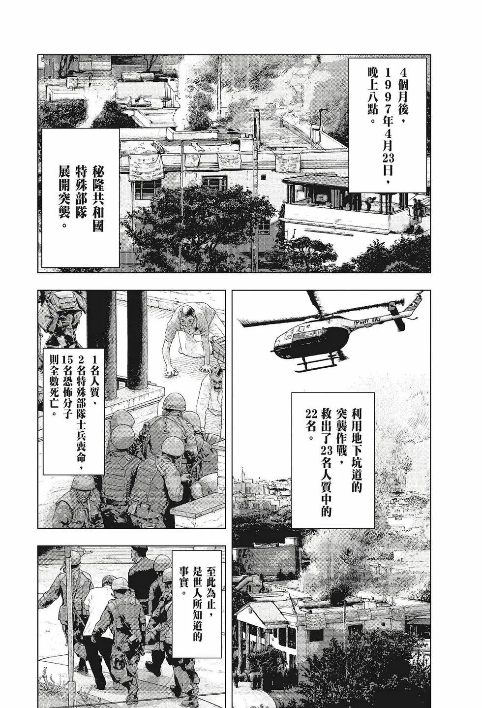第 91 页
