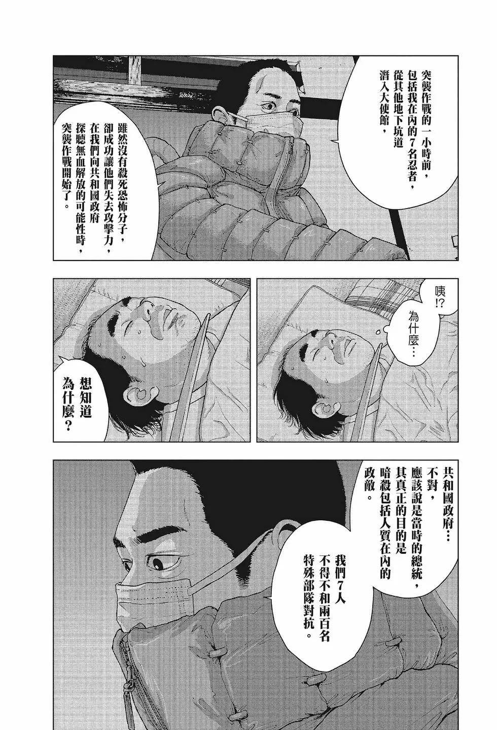 第 92 页