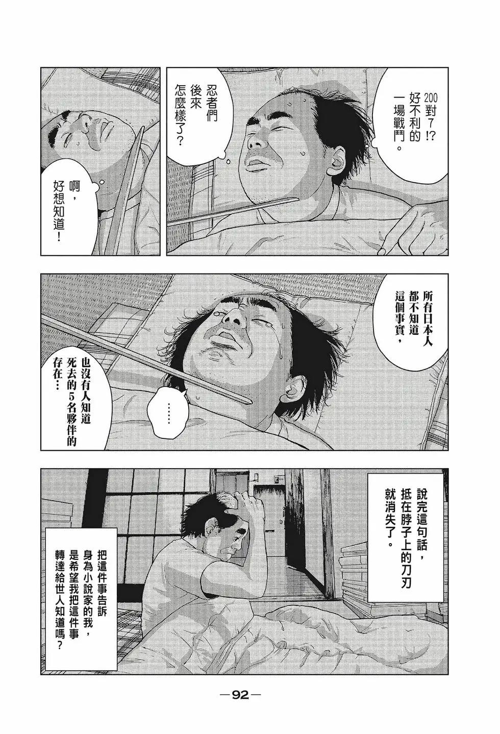 第 93 页