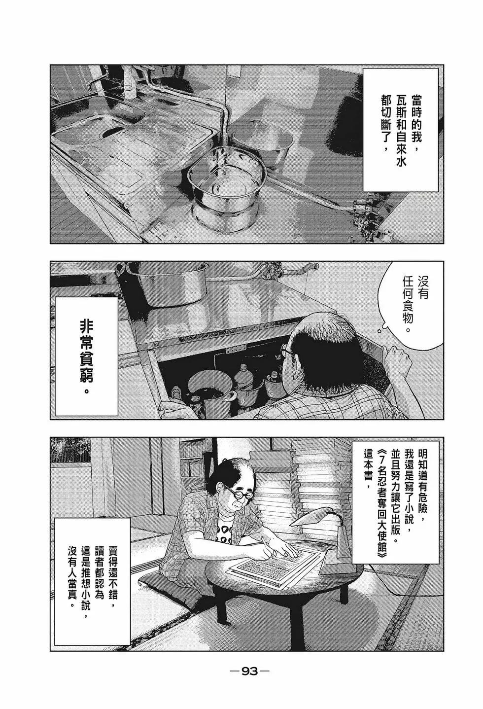 第 94 页