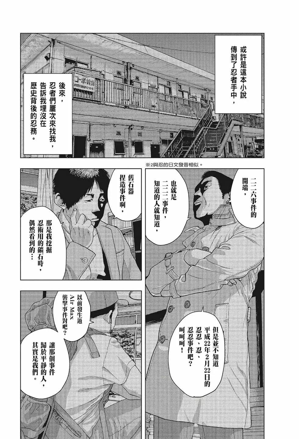 第 95 页