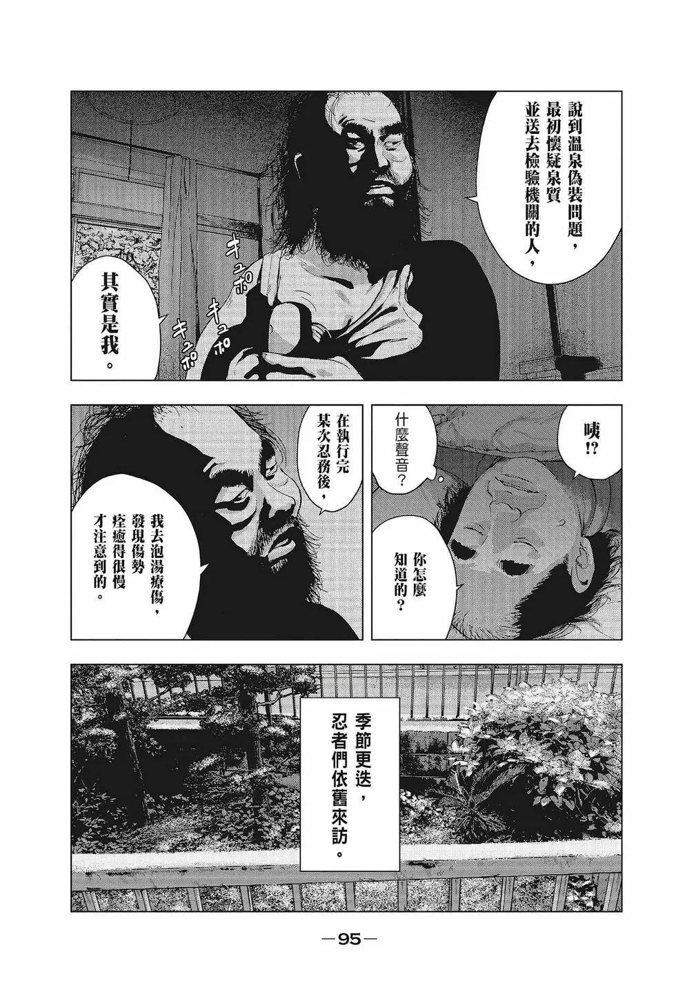 第 96 页