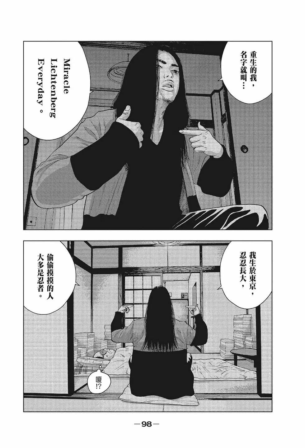 第 99 页