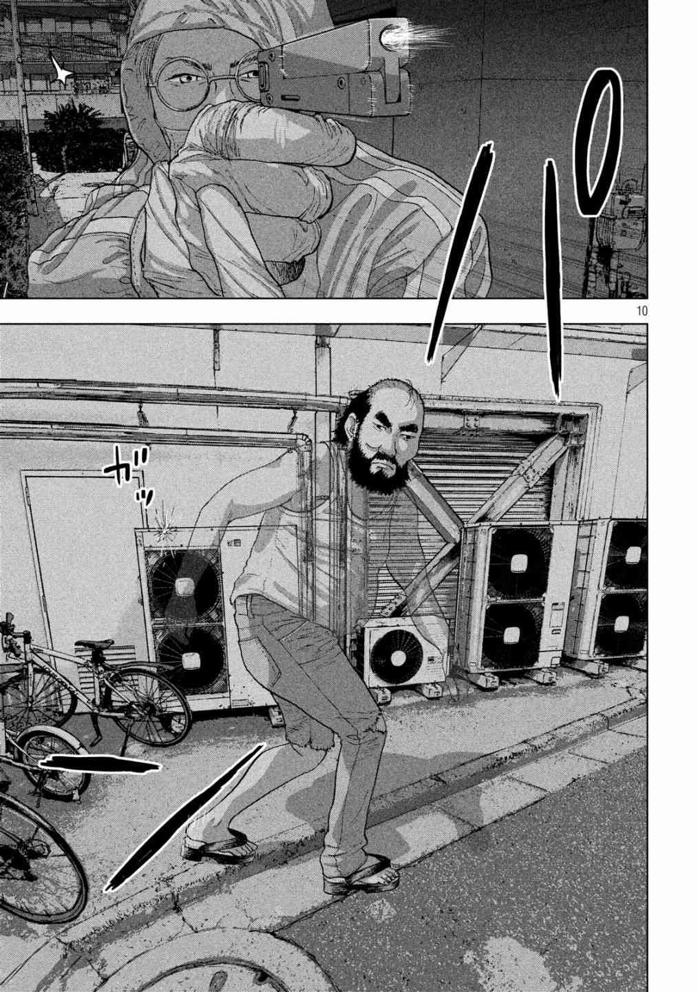 第 10 页