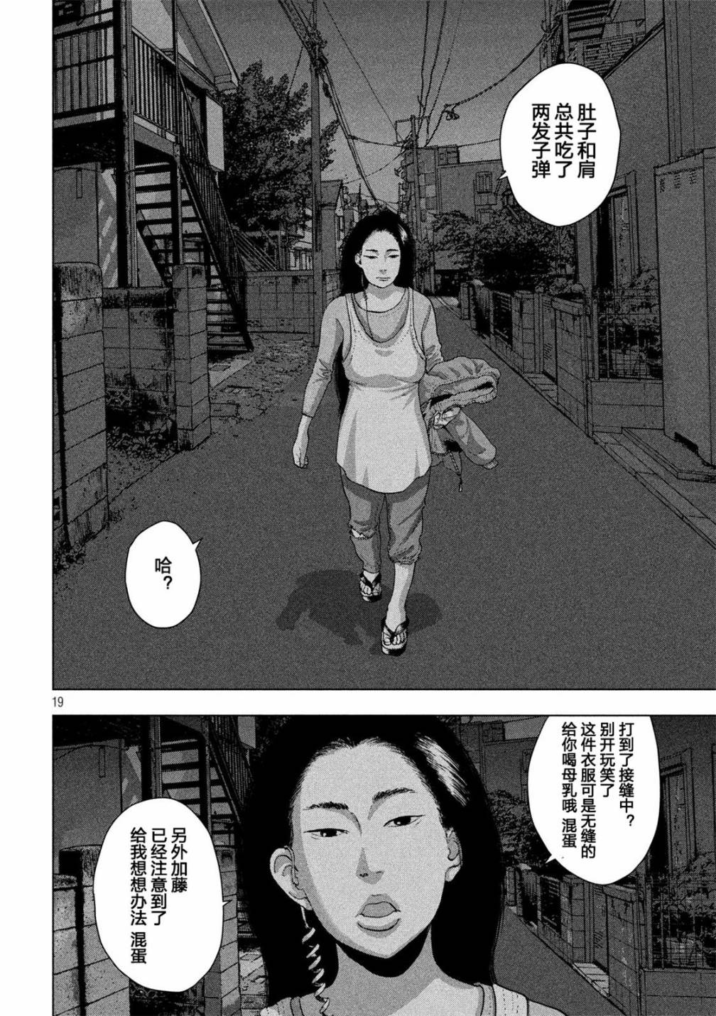 第 19 页