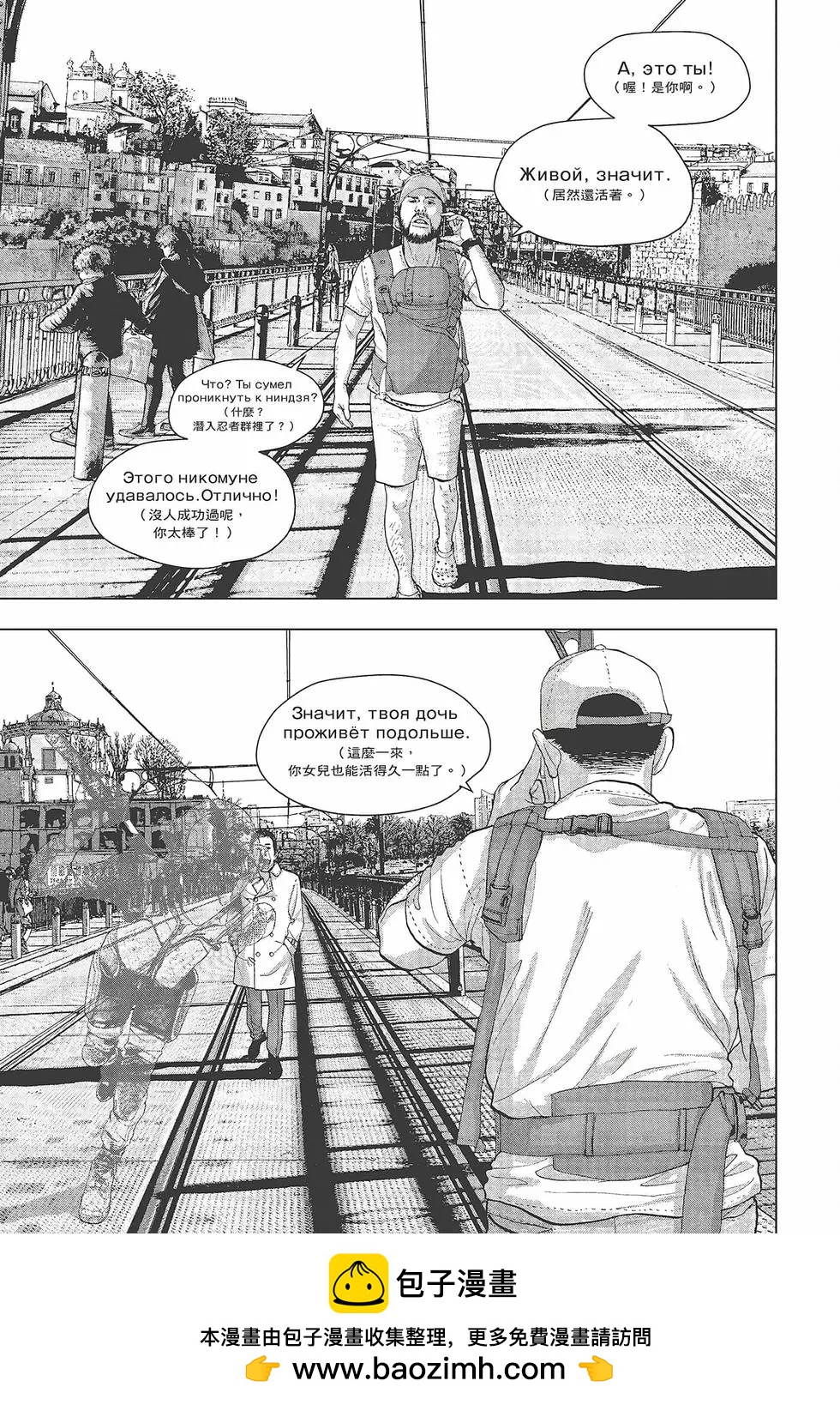 第 100 页