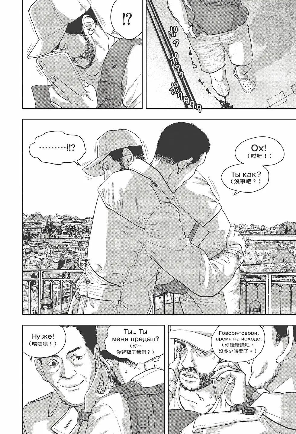 第 103 页