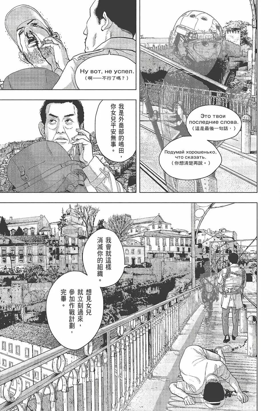 第 104 页